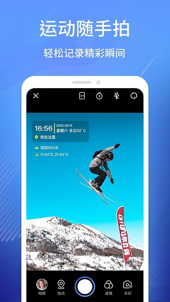 河南队主场郑州航海体育场顶棚整修项目公开招标，预算280万元